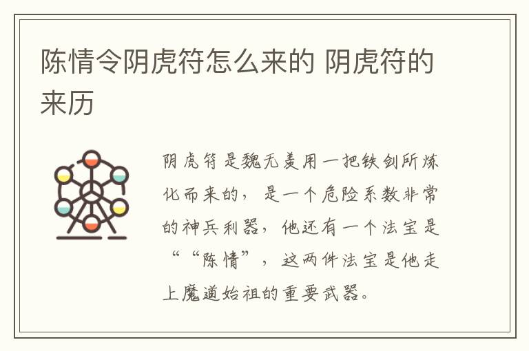 自来也vs佩恩是第几集 自来也vs佩恩的集数